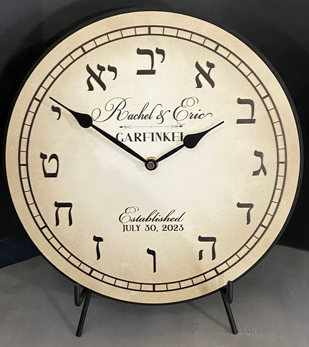 Parchment Hebrew Clock - CustomBigClocks