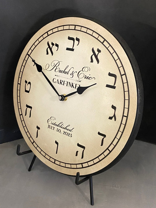 Parchment Hebrew Clock - CustomBigClocks