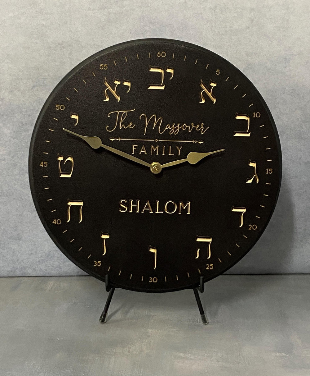 Black Or Gray Hebrew Clock - CustomBigClocks