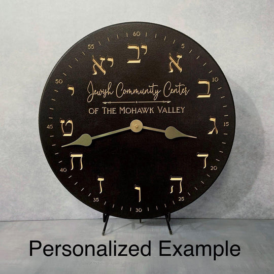 Black Or Gray Hebrew Clock - CustomBigClocks